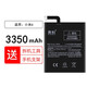 真科 適用于小米5電池 小米6 米5S plus 小米5X/6X 小米手機全新電板大容量  【BM39】小米6電池3350mAh