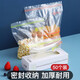 密封保鮮袋塑封袋家用食品密封袋經(jīng)濟裝防串味抽取式大號冰箱冷藏冷凍蔬菜食物自封袋加厚真空收納袋零食袋 大號【50個裝】