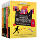 長(cháng)青藤?lài)H大獎推理小說(shuō)系列神奇圖書(shū)館（套裝共4冊）三四五六年級中小學(xué)生課外閱讀必讀小學(xué)生課外書(shū)   
