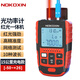 諾可信（Nokoxin） 光功率計(jì)紅光一體機(jī) 高精度迷你光功率計(jì)紅光筆 15公里充電款光纖測試儀 升級10波長15公里光功率計(jì)充電款（-50+26）