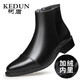 柯盾（KEDUN）秋冬季真皮切爾西靴男加絨保暖男靴牛皮馬丁靴英倫尖頭短靴拉鏈高幫皮鞋 （加絨款71186） 43