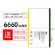 真科 華為P8max電池PLE-703L攬閱M3 M2青春版S8手機note平板GEM榮耀X2 X1 M2-10.1英寸FDR-A03L/A01W/L