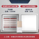 紫婷好太太浴霸集成吊頂30×30碳纖維浴霸光波黃金管取暖嵌入式燈暖超薄6CM 升級紅寶石3管1500瓦+20瓦方燈