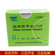 補牙洞材料 自己補牙 上海新世紀玻璃離子水門(mén)汀超強型2#新日期批號 堵牙洞 上海新世紀A2