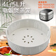 瑞雯適用美的IH電飯煲蒸籠配件MB-FB40S701/FB50S701/HS4001蒸屜蒸格蒸層 美的MB-FB40S701/FB50S701蒸籠