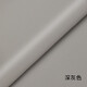巫記自粘皮革修補貼沙發(fā)修復(fù)背膠皮革貼面料補沙發(fā)翻新補丁貼椅子皮貼 深灰色 50*137厘米