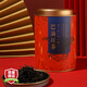 巴渝紅重慶印象100g重慶特產(chǎn)茶葉工夫紅茶四川紅茶明前嫩芽茶禮盒送禮