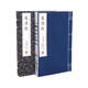 道德經(jīng)（崇賢館藏書(shū) 一函二冊(cè)）