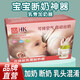 寶寶親 嬰兒加奶吸管奶瓶 新生兒乳旁加奶輔助器硅膠材質(zhì)吸管戒奶斷奶神器奶瓶套裝 糾正乳頭混淆 可排空氣1131禮盒（含吸管刷備用吸嘴膠帶收納盒）