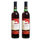 田府（tianfu）【小時(shí)候的味道】甜型葡萄露酒葡萄酒750ml  源自產(chǎn)地 廠家直發(fā) 兩支優(yōu)惠裝
