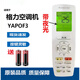 格力空調遙控器通用YAPOF3 YAP0F冷靜王Q迪T迪品悅悅風(fēng)云逸 有夜光
