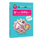 允許我流三滴淚系列2：我有辦法管理好自己