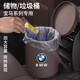 仆億車(chē)載垃圾桶汽車(chē)內專(zhuān)用后排雨傘雜物收納桶垃圾袋車(chē)用多功能儲物桶 寶馬3系5系1系6系7系x3x4x5x6 尊貴黑