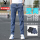 花花公子（PLAYBOY）牛仔褲男夏季新款潮流休閑百搭直筒褲男士四面彈透氣男褲 磨白藍(lán) 31