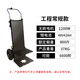 蘇掌柜 【JD速發(fā)】電動(dòng)爬樓機上樓機上下樓梯搬運車(chē)載重王載物搬家重物搬運神器履帶爬樓車(chē)煤汽罐啤酒上樓 工程常規款 48V42AH 1200W