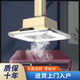 美元潔棋牌室空氣凈化器燈麻將機(jī)吸煙燈自動(dòng)升降高亮度全自動(dòng)麻將機(jī)吊燈 新亞香檳直排需要管道（不包安裝