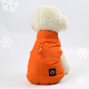 HITF新款寵物狗狗衣服兩腳衣背心泰迪比熊幼犬秋冬裝小型犬棉衣HITF 橘色 L(體重6-9斤適用)