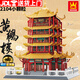 萬格（wange）兒童積木中國(guó)古建筑模型拼裝玩具高難度成人榫卯斗拱結(jié)構(gòu)立體拼圖 湖北武漢黃鶴樓2104小顆粒 6歲生日禮物送禮|大型3D擺件紀(jì)念