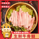 啟小航【啟小航】新鮮優(yōu)選牛骨髓煲湯火鍋精品食材冷凍牛骨髓 【生鮮去皮牛骨髓500g*1袋】