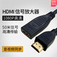 秋葉原（CHOSEAL） HDMI延長(cháng)線(xiàn)高清信號放大器直通頭 延長(cháng)器 對接頭 可延長(cháng)到50米轉接頭 獨立信號放大器
