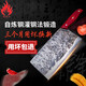 成都周光興鍛打玄鐵廚師專用切片刀家用周家刀周師傅鐵菜刀鐵夾鋼切肉刀鋒利耐用易磨高硬度單刀刀具手工刀