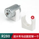 匯君（HUIJUN）微型130 140小馬達(dá)電動(dòng)機(jī)電機(jī)四驅(qū)車(chē)玩具diy手工制作速小型風(fēng)扇 R280+大號(hào)馬達(dá)架 .