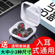 貝殼莫克 入耳式耳機(jī)硅膠套耳帽活塞套小米圈鐵pro耳塞套藍(lán)牙耳機(jī)套耳冒配件軟頭橡膠皮塞子耳塞通用 【黑透紅】-中號(hào) 6個(gè)裝-80%買家選擇