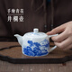 末都 景德鎮(zhèn)高檔手繪陶瓷功夫茶壺家用中式山水青花瓷泡茶壺單壺茶具 亭畔山清【山水茶壺】禮盒裝
