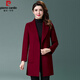 皮爾卡丹雙面羊絨大衣女中長(cháng)款2026冬季小個(gè)子羊毛呢大衣氣質(zhì)修身毛呢外套 棗紅 L