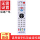 榮升適用于福建廣電網(wǎng)絡(luò )高清機頂盒遙控器福州 泉州大地區標清高清通用頂盒遙控器新大陸NL-71機頂盒