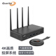 GUANYEE 冠藝無(wú)線(xiàn)投屏器HDMI傳輸器手機電腦平板會(huì )議辦公usb一鍵穿墻同屏4K投影電視LED大屏投影儀企業(yè)級 701(六畫(huà)面分割)