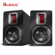 ibass CombMax II代有源監(jiān)聽音箱 發(fā)燒2.0書架藍牙音響電視投影電腦低音炮對箱家庭影院 典雅黑