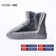 內泊（NEIBO）【防寒必備】乳膠羊皮毛一體雪地靴女防臭防滑保暖家居可外穿男冬