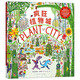 瘋狂植物城 精裝兒童繪本3-6歲幼兒園早教睡前故事圖畫(huà)書(shū)鍛煉觀(guān)察力判斷力