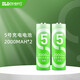 次世代次世代5號7號充電電池充電器套裝大容量低自放電池五號七號1.2V鎳氫充電KTV無線話筒玩具鼠標電池 2顆5號 2000mAh