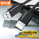 秋葉原（CHOSEAL）高速USB2.0數據線 公對公雙頭 移動硬盤盒高速傳輸連接線 筆記本散熱器機頂盒 0.5米 QS5306A