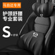 巫記用馬自達3汽車(chē)頭枕阿特茲cx4/cx5/cx30昂克賽拉車(chē)載護頸枕腰靠 馬自達專(zhuān)用-神秘黑頭枕一個(gè)