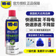 WD-40精密電器電路板清潔劑WD40電腦主板線(xiàn)路板switch搖桿ns手柄修復 輕微漂移精密清洗劑+贈品