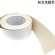 防火石棉布膠帶高硅氧耐火玻璃纖維布纏繞帶自粘背膠帶耐高溫絕緣隔熱材料耐火帶 【寬25mm】【1米/自粘帶背膠】 厚0.7mm