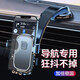 咔淘車(chē)載手機支架車(chē)載導航支架汽車(chē)手機支架多功能車(chē)用吸盤(pán)車(chē)載支架 升級弧形折疊支架【吸盤(pán)式】穩固靜音-可橫豎屏