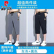 皮爾卡丹七分褲男士夏季薄款速干冰絲休閑運動(dòng)闊腿短褲直筒7分褲 冰絲中國七分褲黑色+深灰2件裝 2XL 130-145斤