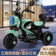 貝特萌兒童電動(dòng)摩托車(chē)三輪車(chē)玩具車(chē)可坐人男女孩生日禮物車(chē)充電小摩托車(chē) 拉菲綠(中配6.7HA大電瓶)