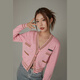 CHUU愛(ài)心鏤空針織外套女2025秋季新款學(xué)院風(fēng)撞色V領(lǐng)長(cháng)袖上衣開(kāi)衫 粉色 均碼