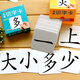 無(wú)圖識字卡寶寶嬰幼兒早教識字大王認字生字漢字卡片書(shū)籍0-3歲撕不爛益智兒童圖書(shū)幼兒園小班中班大班