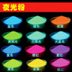 麗色調(diào)（LISEDIAO）超亮熒光粉夜光粉長效熒光粉藝術(shù)涂料可DIY星空瓶滴膠注塑夜光漆 50g粉/袋裝【顏色留言】