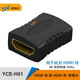 yceHDMI延長(cháng)器轉接頭HDMI轉HDMI線(xiàn)母對母高清連接頭HDMI直通頭串聯(lián)延長(cháng)線(xiàn) HDMI to HDMI 母對母 延長(cháng)器H51