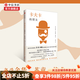 卡夫卡的朋友 艾薩克巴什維斯辛格著  諾貝爾文學(xué)獎(jiǎng)得主艾巴辛格經(jīng)典短篇小說(shuō)集