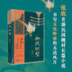如風(fēng)似璧 張欣全新長(zhǎng)篇小說(shuō)力作 書寫文化嶺南的無(wú)邊風(fēng)月 花城出版社正版書籍