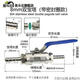 304不銹鋼雙寶塔球閥帶開(kāi)關(guān)閥門(mén)氣管接頭82F102F12mm 寶塔外徑8MM帶密封圈