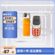 捷語袖珍 Q9迷你超小超薄袖珍手機學(xué)生兒童 備用男女生非智能直板按鍵功能機戒網(wǎng)小手機移動版小型 橙色